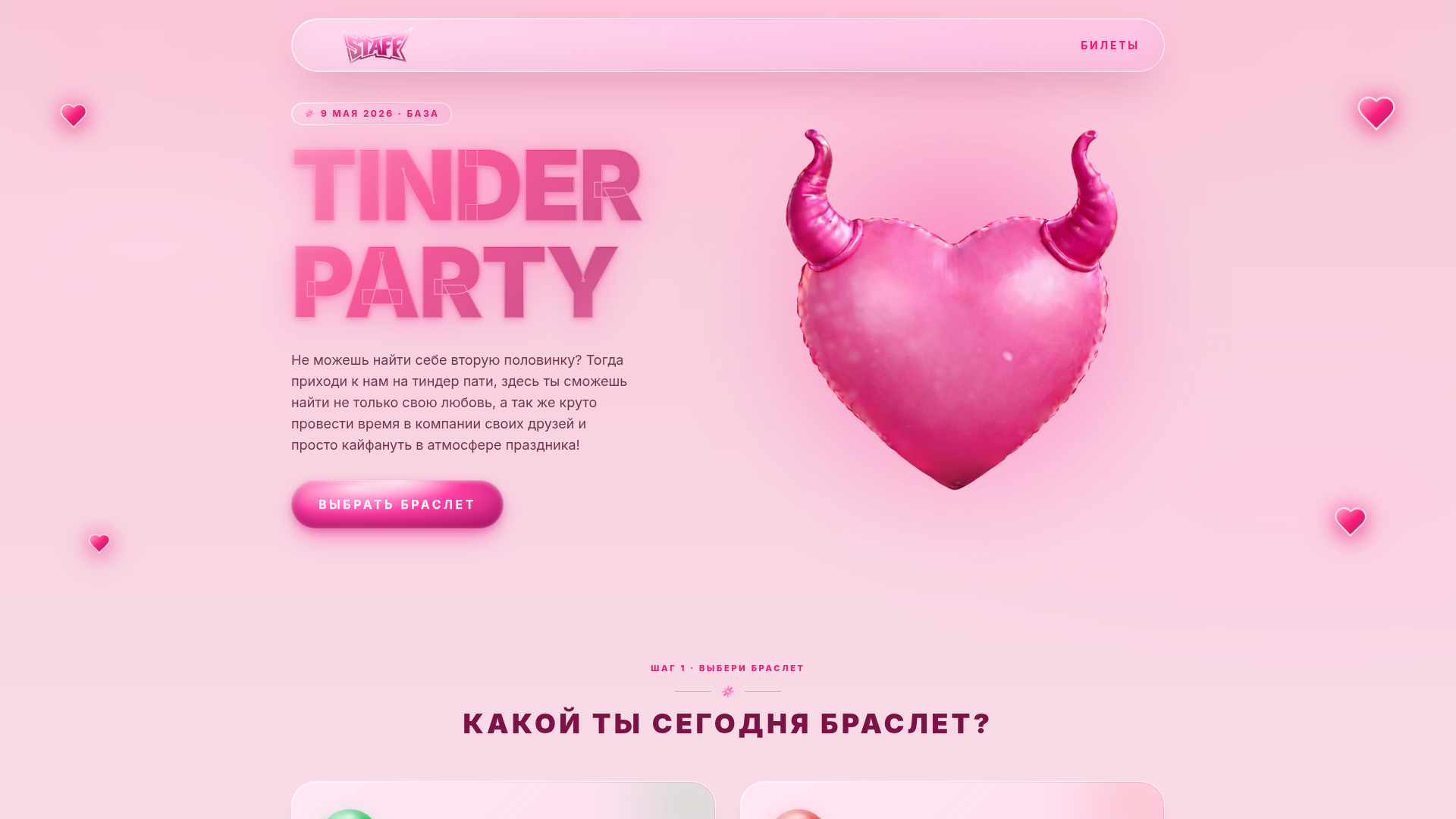 suggy — сайты и digital-продукты, которые приносят деньги · от $10